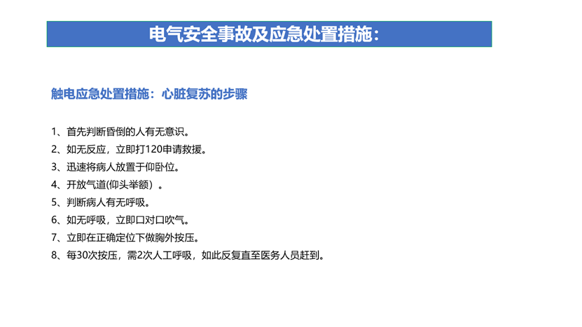 文本, 电子邮件描述已自动生成