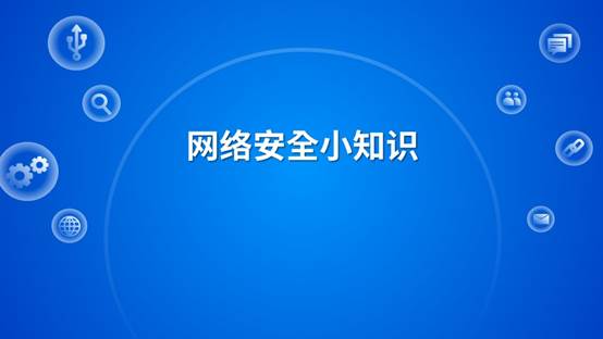 手机屏幕截图中度可信度描述已自动生成