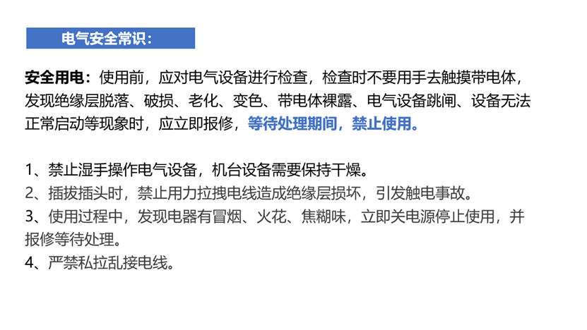 图形用户界面, 文本描述已自动生成