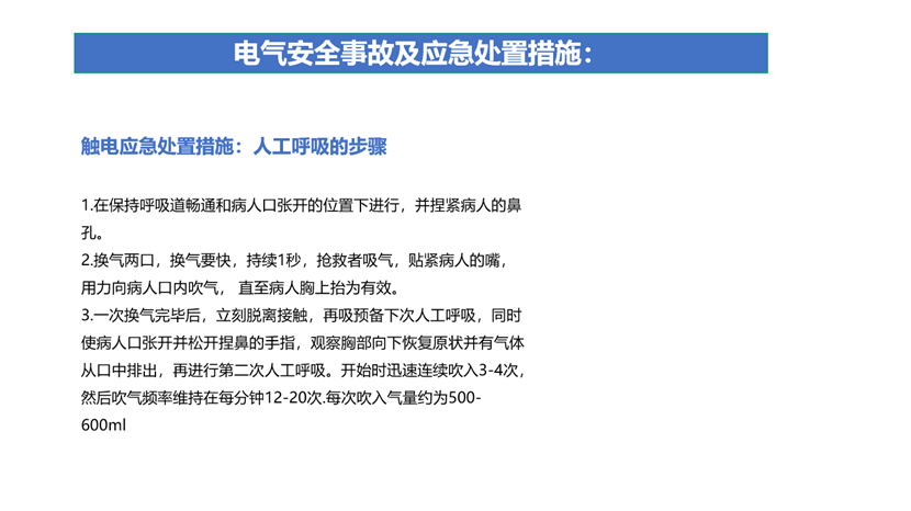 图形用户界面, 文本, 电子邮件描述已自动生成