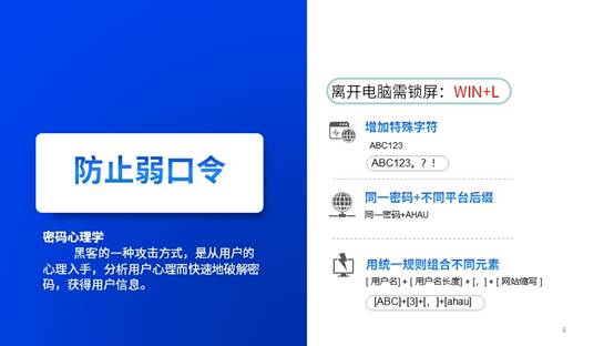 图形用户界面, 应用程序, Word描述已自动生成